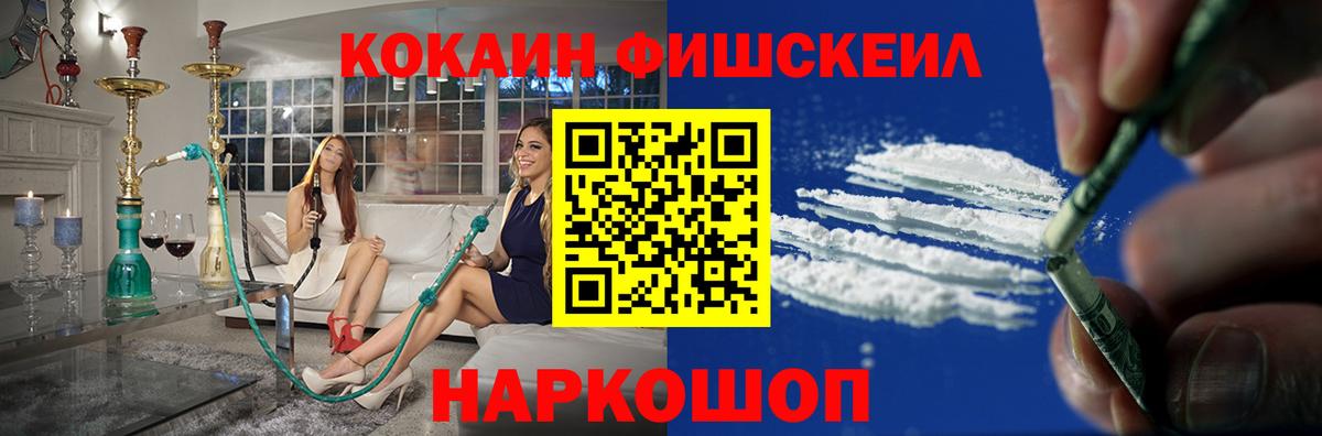 КОКАИН Эквадор Феодосия