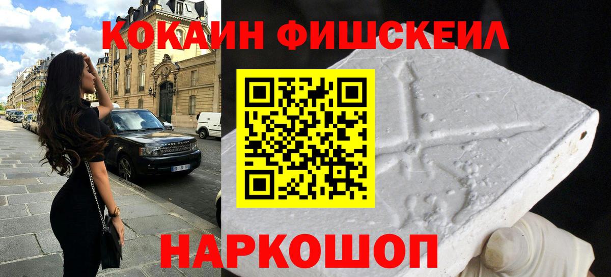 Меф МЯУ МЯУ кристаллы  Гашиш  МАРИХУАНА  APVP СК   Феодосия  Вход с VPN  ГАШ  Cocaine 