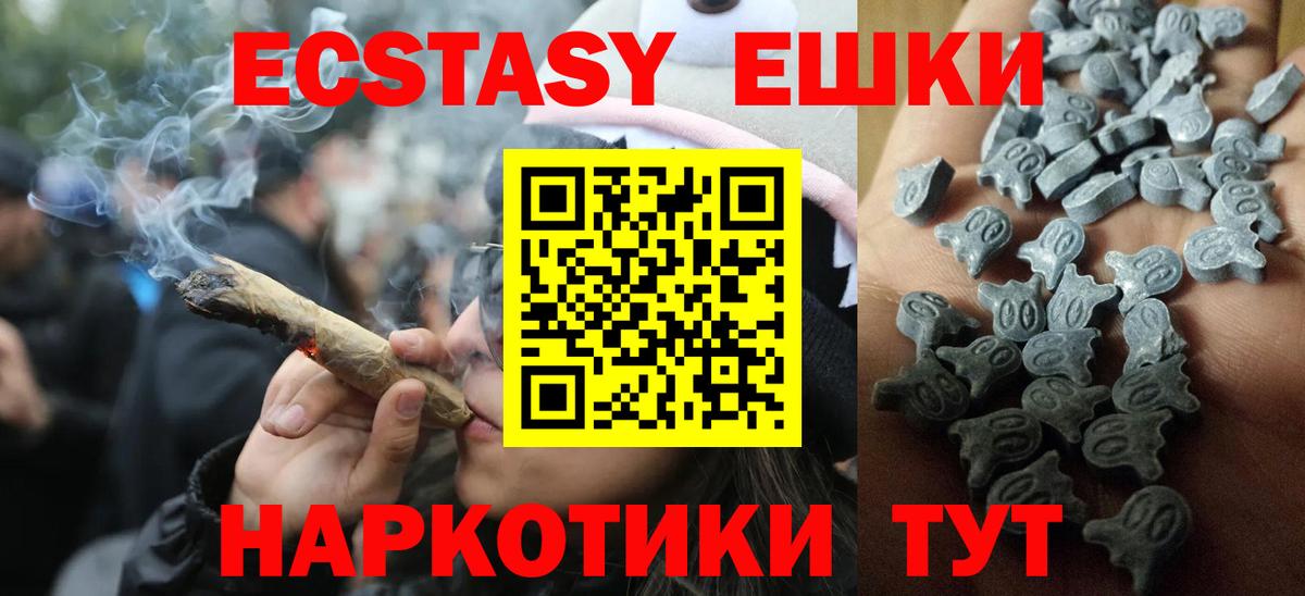 Феодосия  Экстази  Вход с VPN  ЭКСТАЗИ Punisher 
