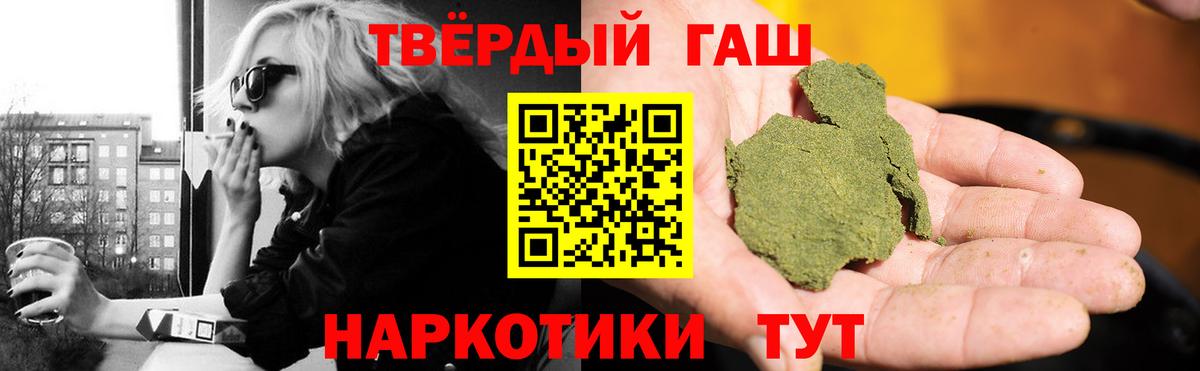 Феодосия  ГАШ Изолятор  ГАШ хэш  Вход с VPN 
