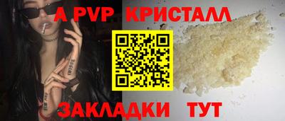 бутират Ливны