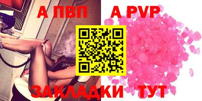 прущие грибы Кунгур