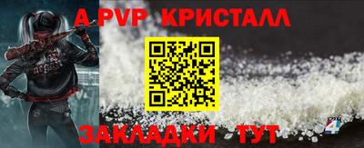 а пвп мука Кумертау