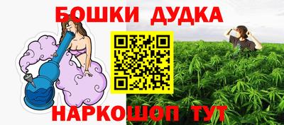 а пвп мука Кумертау