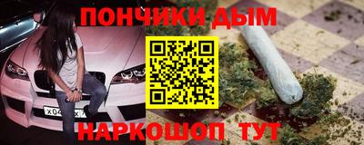 а пвп мука Кумертау