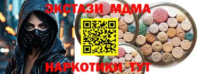 а пвп мука Кумертау