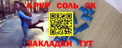 прущие грибы Кунгур
