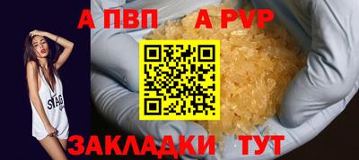 а пвп мука Кумертау