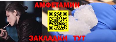 а пвп мука Кумертау