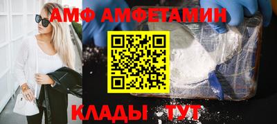 прущие грибы Кунгур