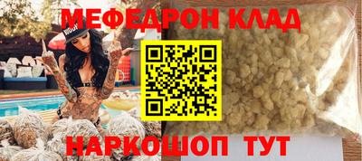 прущие грибы Кунгур