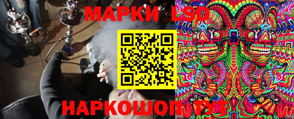 Феодосия  Марки NBOMe 1500мкг  купить наркоту  Вход с VPN  Марки NBOMe 