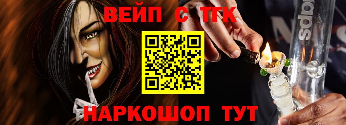 мега зеркало  ТГК THC oil  закладки  Вход с VPN  Феодосия 