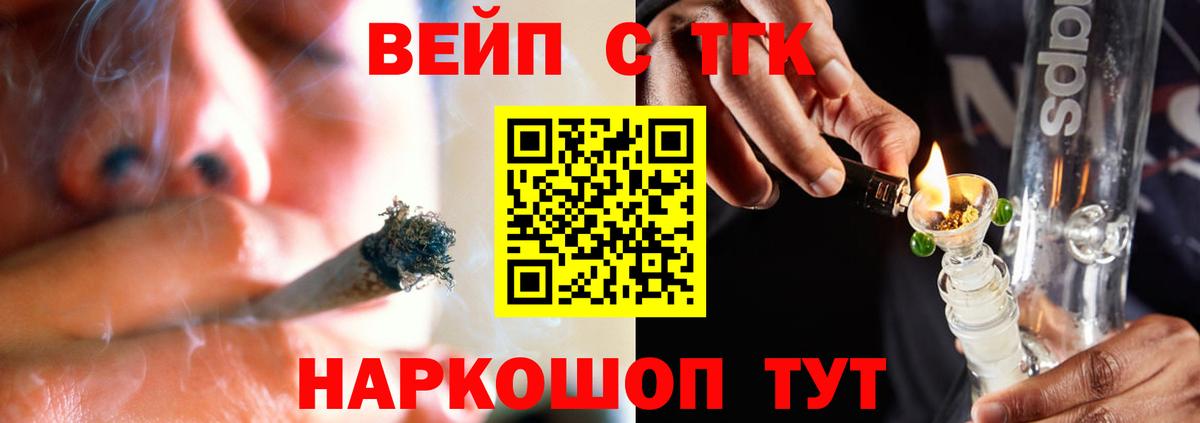 ТГК Wax Феодосия