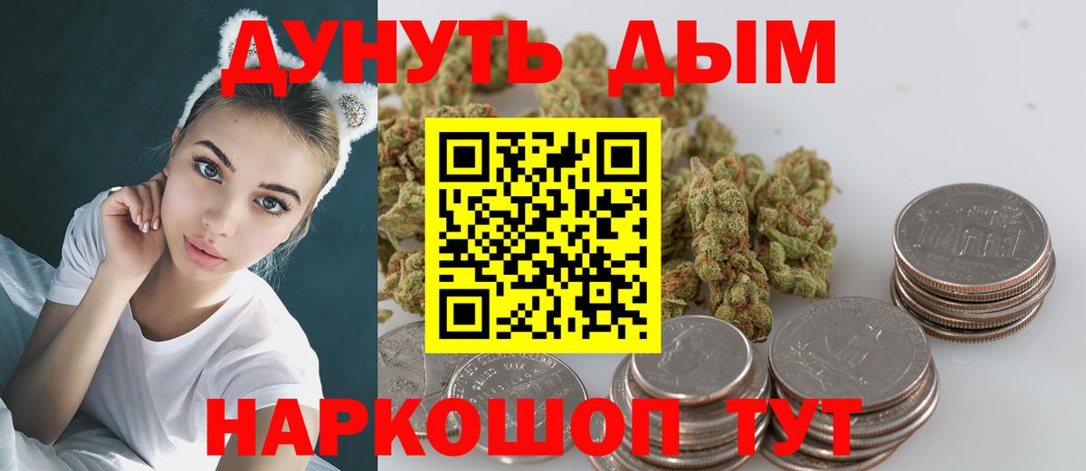 Марихуана LSD WEED  Канабис гибрид  Феодосия  Вход с VPN  Шишки марихуана индика 