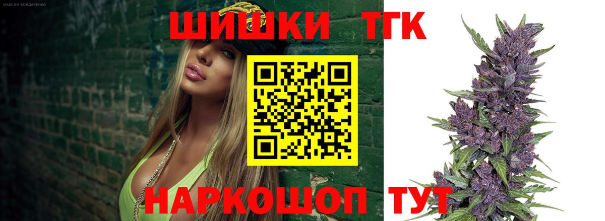 Бошки Шишки White Widow Феодосия